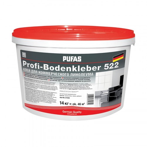 ПУФАС 522 Клей для коммерческого линолеума и ПВХ покрытий усиленный Profi-Bodenkleber мороз. (14кг)
